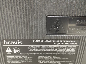Б/в Телевізор Bravis 50l7000q 01-201185821