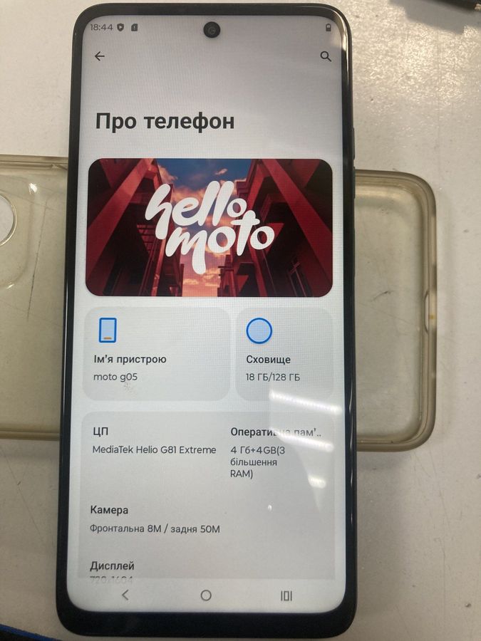 moto g05 4/128gb