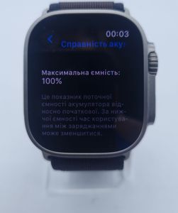 01-200597257: Apple watch ultra 2 gps + cellular 49mm titanium case w. titanium milanese loop - m