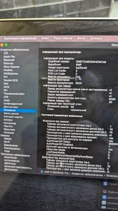 01-200610132: Apple macbook pro a1707/15.4/core i7 2,8ghz/ram16gb/ssd256gb/amd radeon pro555 2gb