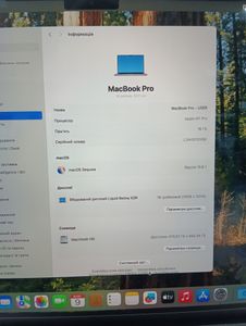 01-200753248: Apple macbook pro 16” 2021