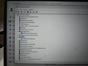 01-200768412: Xiaomi 14/ryzen 5 5500u ddr4/16gb ddr4/hdd *відсутній/ssd 512 gb/*інтегрована