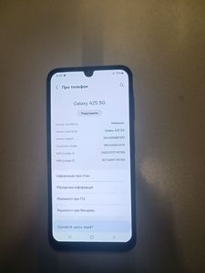 01-200770375: Samsung galaxy a25 5g 8/256gb