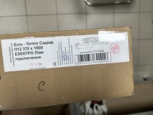 01-200770231: Evro-Termo садива п12 370х1000 э п