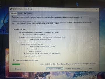01-200778323: Acer 17/pentium 2020m ddr3/4gb ddr3/hdd 500 gb/*інтегрована