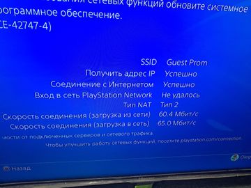 01-200778366: Sony playstation 4 1tb