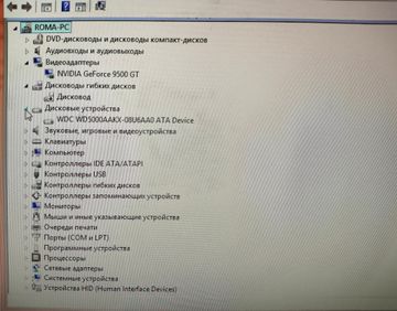 01-200783501: Пк intel core2 duo e6400/ram 4 gb/hdd 500 gb+відсутній/ssd відсутній+відсутній/nvidia 9500 gt (geforce