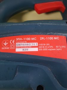 01-200786596: Зенит зпл-1100 мс