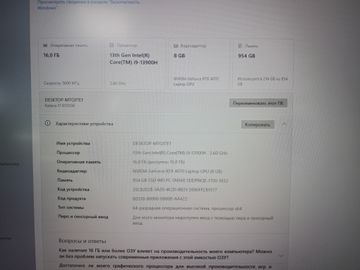 01-200745240:  17/core i9-13900h ddr5/16gb ddr5/ssd 1000 gb/geforce rtx4070 8gb