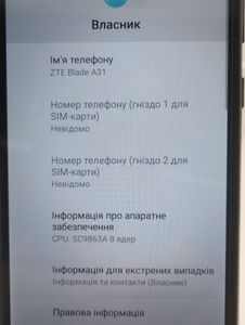 01-200749967: Zte blade a31 2/32gb