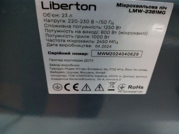 01-200792606: Liberton lmw-2381mg