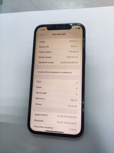 01-200794184: Apple iphone 12 128gb