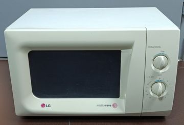 01-200790922: Lg ms-2022g