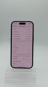 01-200794060: Apple iphone 15 128gb esim