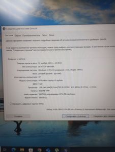 01-200755397: Hp 15/core i5-1135g7 ddr4/8gb ddr4/hdd *відсутній/ssd 256 gb/geforce mx350 2gb