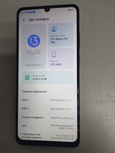 01-200785320: Zte blade v50 vita 6/128gb