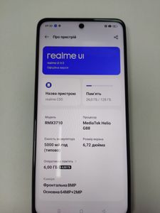 01-200797516: Realme c55 6/128gb