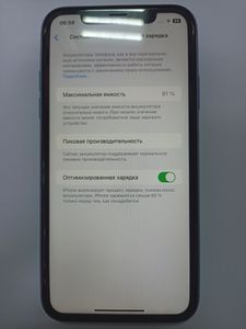 01-200796952: Apple iphone xr 64gb