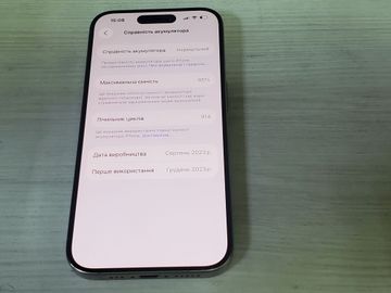 01-200761348: Apple iphone 15 pro 256gb