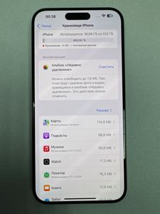 01-200799697: Apple iphone 15 pro max 512gb