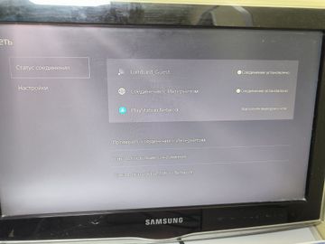 Б/в Ігрова приставка Sony playstation 5 825gb 01-200803906