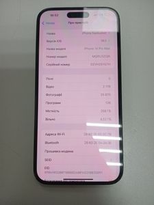 Б/у Мобильний телефон Apple iphone 14 pro max 256gb 01-200804034
