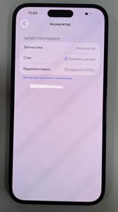 Б/в Мобільний телефон Apple iphone 14 pro max 256gb esim 01-200742413