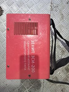 Б/в Зварювальний апарат Зенит зси-200 01-200779050