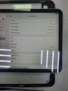 Б/в Планшет Apple ipad 2025 wi-fi 128gb 01-200807948