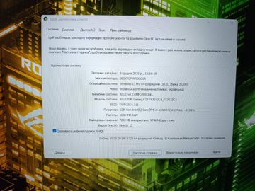 Б/в Ноутбук Asus tuf gaming f17 fx707zc4 01-200802686