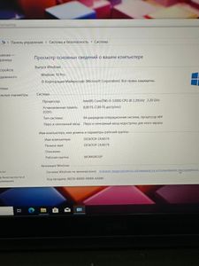 Б/в Ноутбук Dell 15/core i5 5200u ddr3/8gb ddr3/ssd 240 gb/*інтегрована 01-200809782