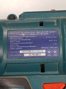 Б/в Шурупокрут Зенит зша-18 li a2 профи 2акб зп 01-200779394