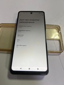 Б/в Мобільний телефон Motorola g04 4/64gb 01-200815426