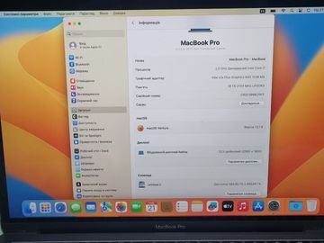 Б/в Ноутбук Apple macbook pro a1708 13,3" core i7 2,5ghz/ram16gb/ssd512gb/intel iris plus graphics 640 01-200821438