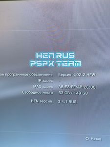 Б/в Ігрова приставка Sony playstation 3 slim 160gb 01-200787586