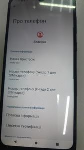 Б/в Мобільний телефон Motorola moto e13 2/64gb 01-200828060