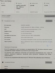 Б/в Моноблок Artline 24"/j1900/ram 4gb/ssd 120gb/intel hd 01-200828145