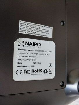 Б/у Массажер для ног Naipo mgf-3600 01-200822159