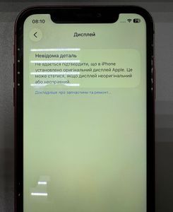 Б/в Мобільний телефон Apple iphone 11 pro 64gb 01-200822218