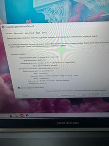 Б/в Ноутбук  15/core i7-13620h ddr5/16gb ddr5/ssd 1000 gb/geforce rtx 5050 8gb 01-200829995