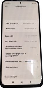 Б/в Мобільний телефон Xiaomi redmi note 12 pro 8/256gb 01-200833515