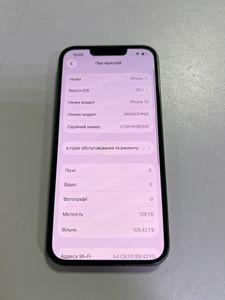 Б/у Мобильный телефон Apple iphone 13 128gb 01-200835572