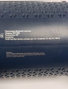 Б/в Акустика Grand bts-5db 01-200833104