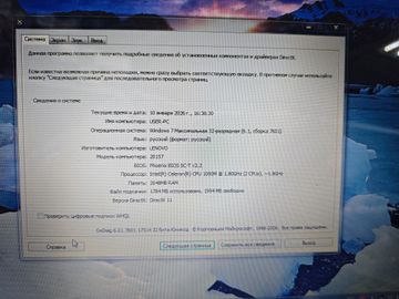 Б/у Ноутбук Lenovo 15/celeron 1000m ddr3/2gb ddr3/hdd 300 gb/ssd *відсутній/*інтегрована 01-200833868