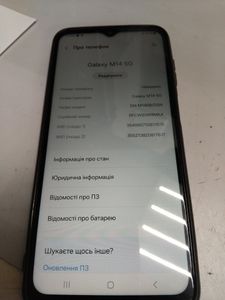 Б/в Мобільний телефон Samsung galaxy m14 sm-m146b 4/64gb 01-200840891