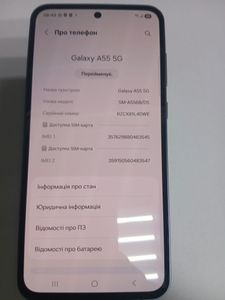 Б/у Мобильный телефон Samsung galaxy a55 5g 8/256gb 01-200844742