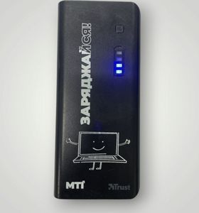 Б/в Повербанк Trust primo 10000mah 246778-02 01-200833306