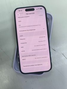 Б/в Мобільний телефон Apple iphone 14 pro 256gb esim 01-200848784