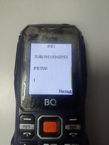 Б/у Мобильный телефон Bq 1842 01-200850618