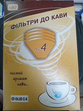 Б/у Кофеварка Electrolux e5cm1-6st 01-200849116